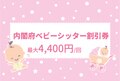 next-article-image