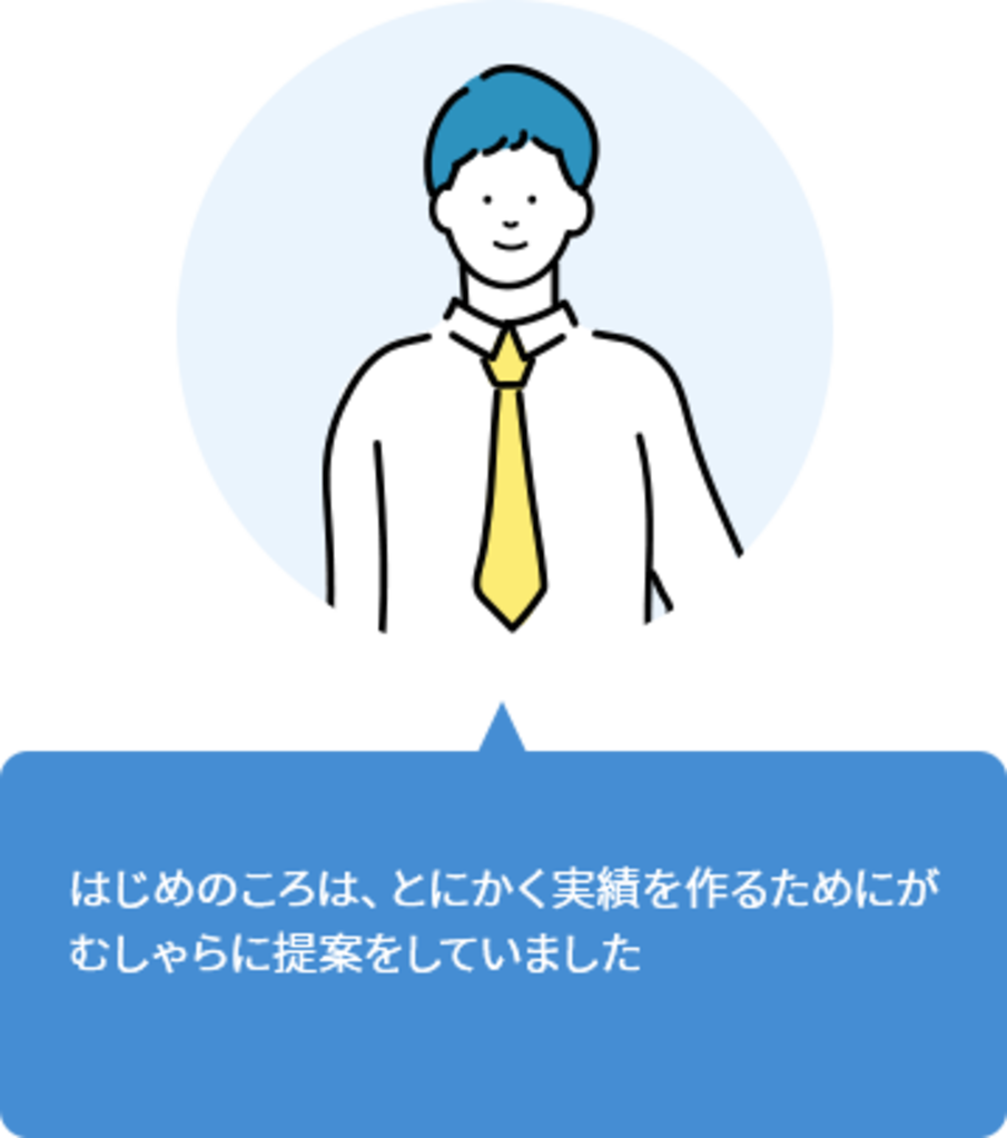 受注のためのアクションを取ろう①：公開PJ・コンペに提案する