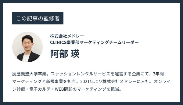 やばい開業医の特徴とは？開業医が失敗する事例についても徹底解説し