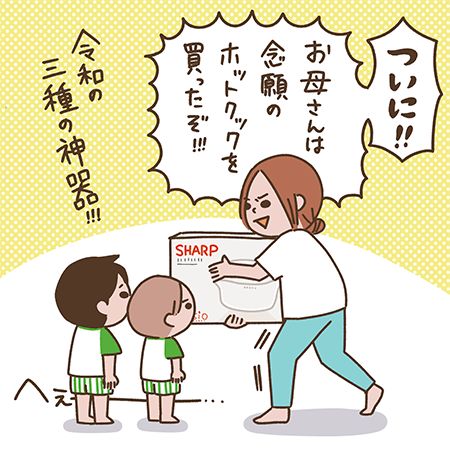 SNS×マンガ制作例