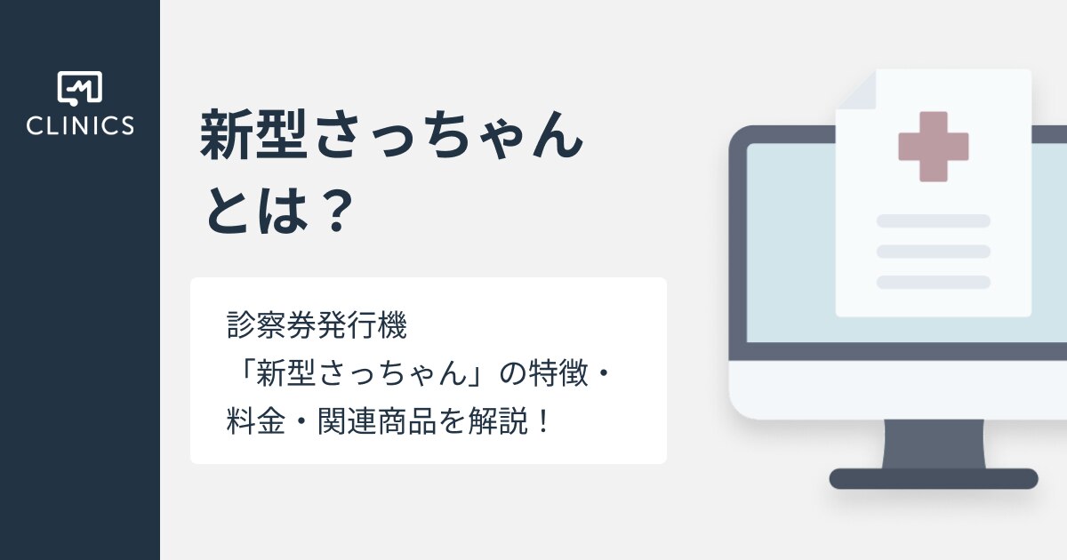 catch-img