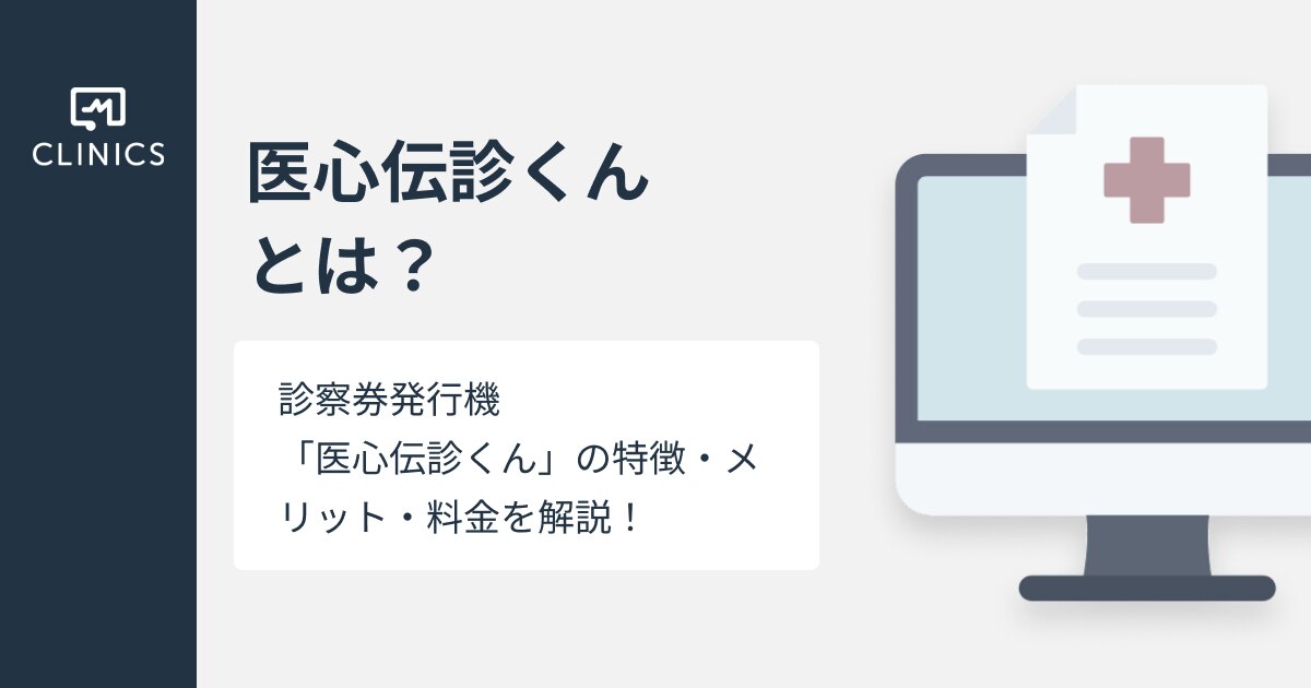 catch-img