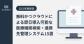 next-article-image