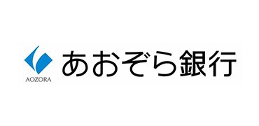 あおぞら銀行