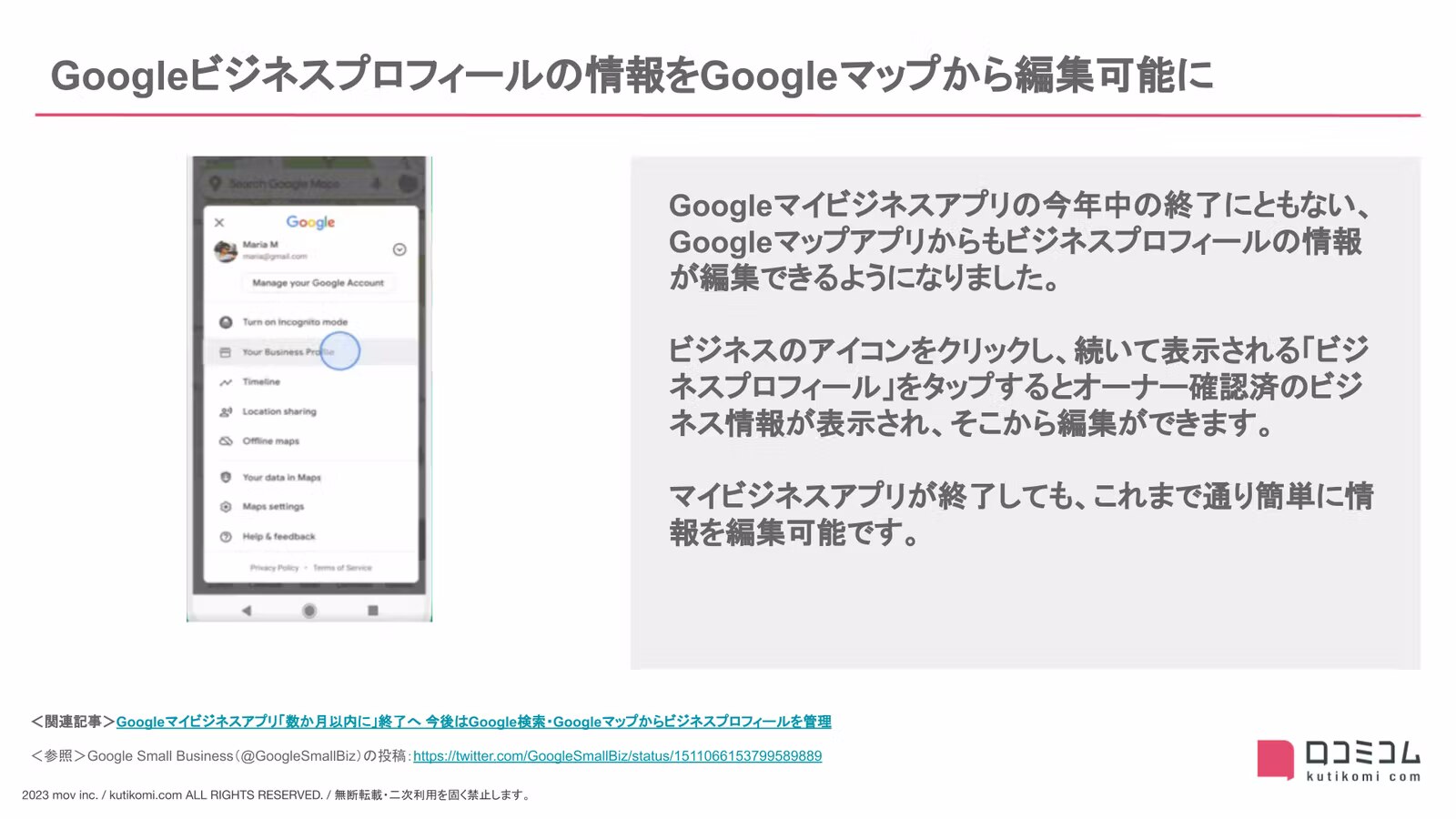 ビジネス書他これから出品 確認用｜人文