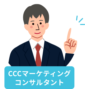 CCCMKホールディングスコンサルタント