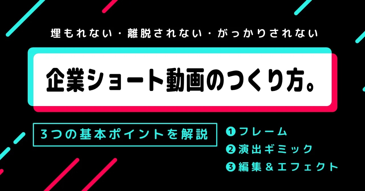 2023年版】の関連動画を非表示にする方法【ショート動画も】