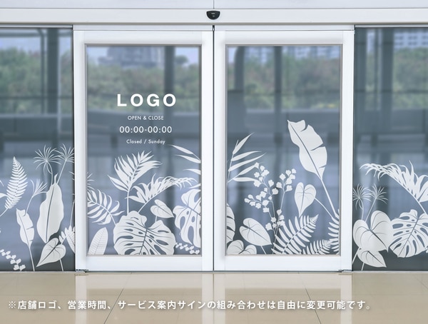 ホワイトカラーの植物モチーフのガラスフィルム