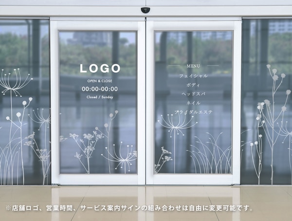 ナチュラルな花のガラスフィルム