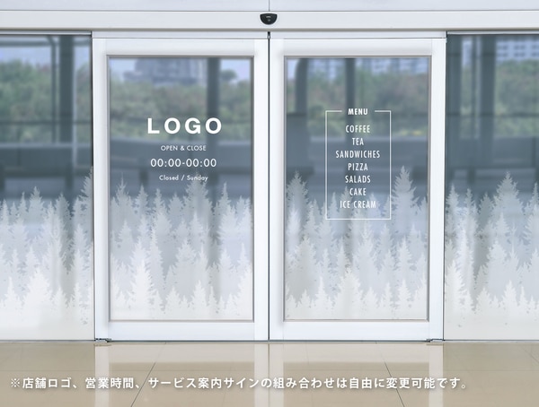 森をイメージしたホワイトカラーのガラスフィルム