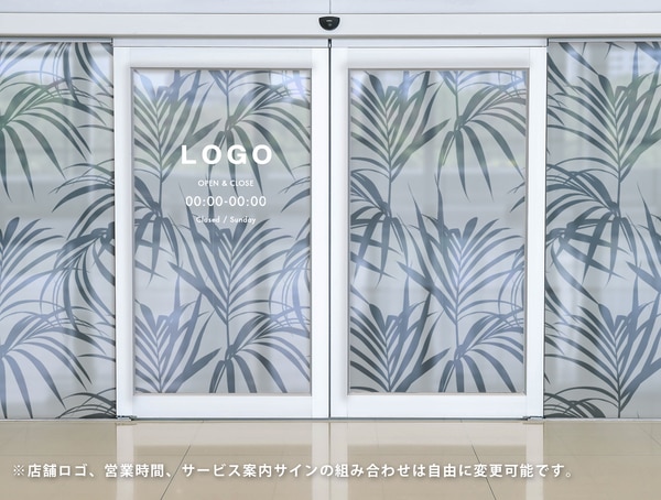 シダモチーフが切り抜かれたガラスフィルム