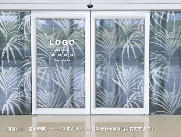 シダモチーフのガラスフィルム