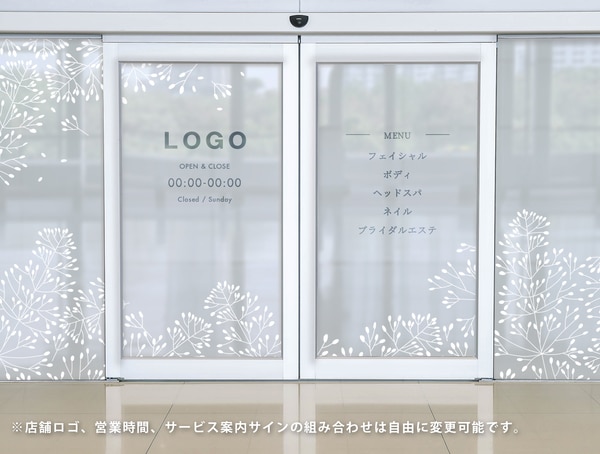 シンプルな木の葉と白背景のガラスフィルム