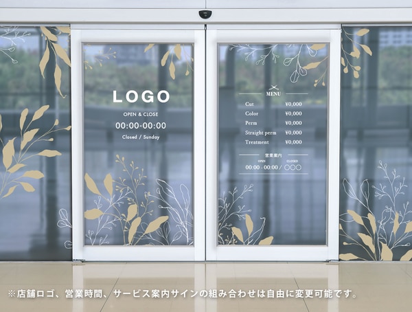 アンティークでお洒落な葉っぱのガラスフィルム