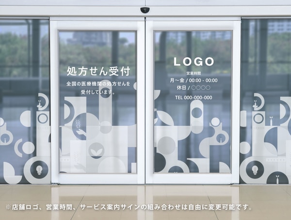 環境に優しいエコロジーなガラスフィルム