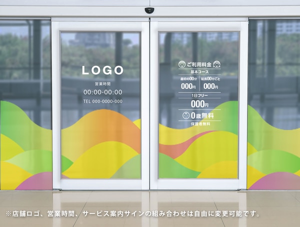 入り口にカラフルな波のガラスフィルムとサイン