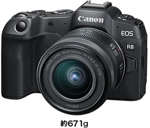4月下旬発売予定 キヤノンEOS R8のご紹介 | フォトルプロ 4月下旬発売予定 キヤノンEOS R8のご紹介 | フォトルプロ