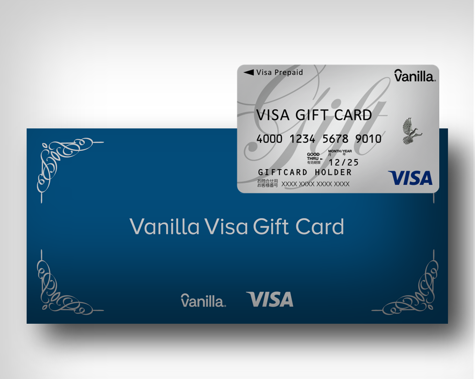 もらって嬉しいVisaのギフトバニラ Visa ギフトカード『Visa e vanilla
