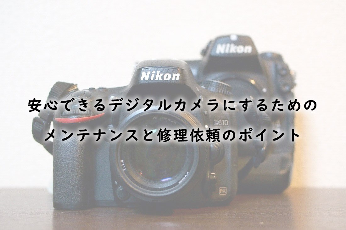 カメラ クリーニング 6点セットレンズキット 手入れ メンテナンス 一眼