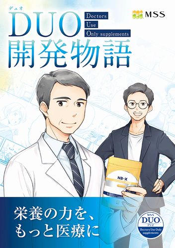 医療・福祉マンガ制作例5