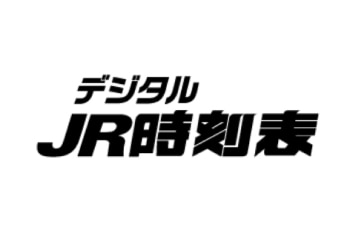 logo_kotsu_350-250.jpg