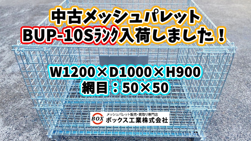 中古 中古