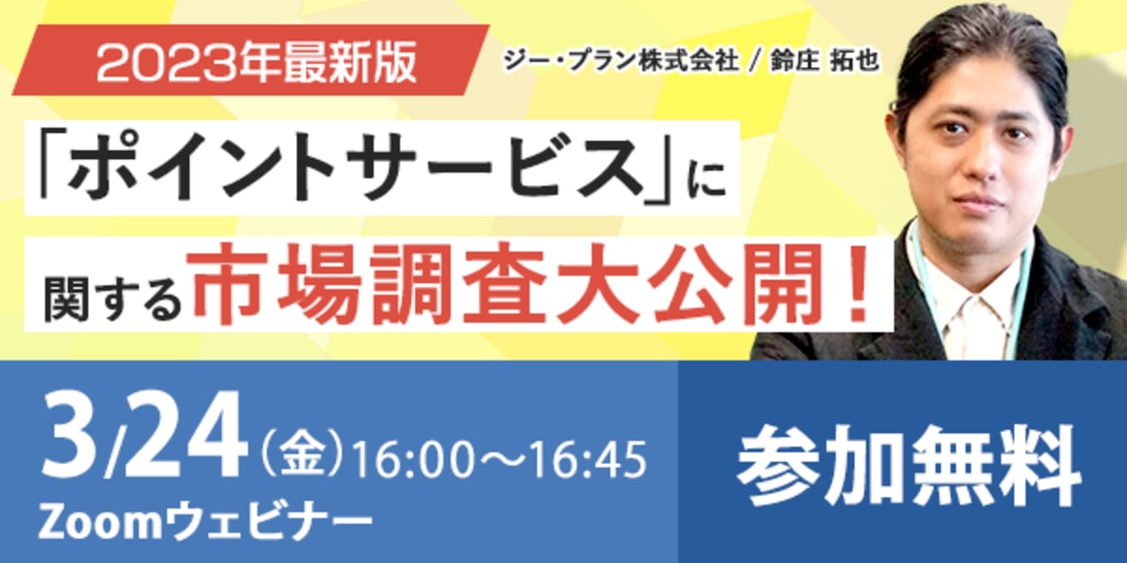 large.png?utime=1678844374