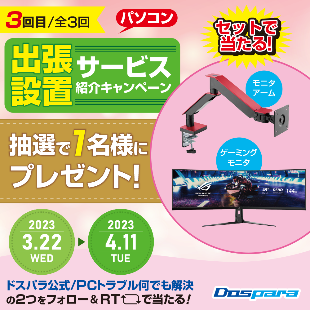 catch-img