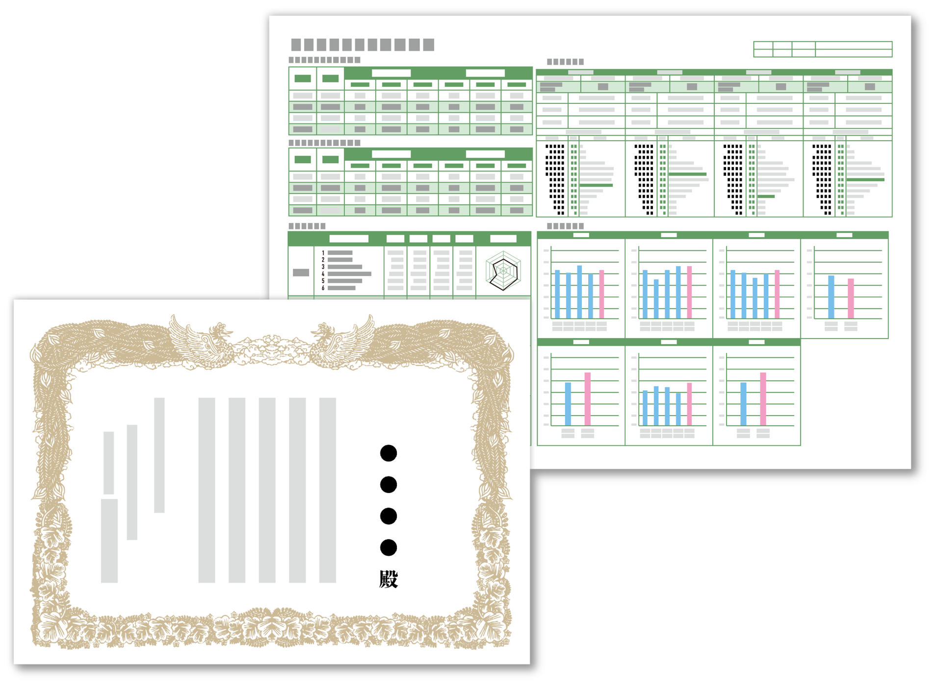株式会社アテナのソリューションの資格・検定業務サポートサービスのページのSTEP04答案処理の中にある成績表・合格表の画像