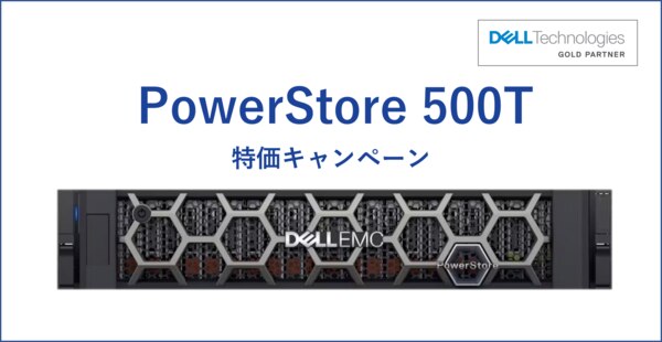 PowerStore 500T