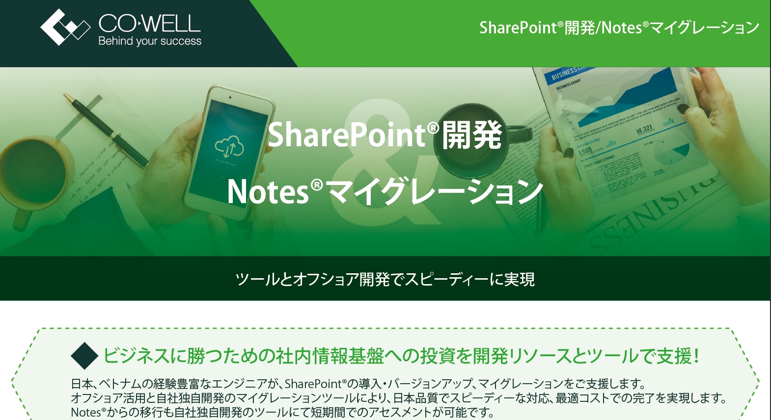 SharePoint&OutSystems_flyer