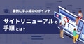 prev-article-image