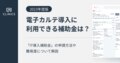 next-article-image