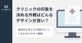next-article-image
