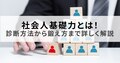 next-article-image