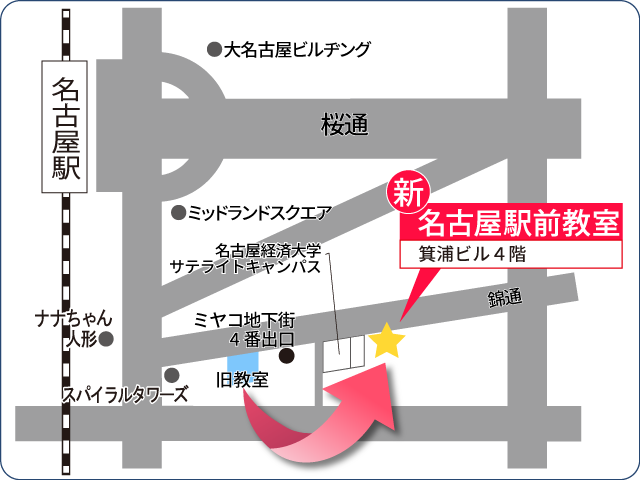 名古屋駅前教室箕浦ビル地図