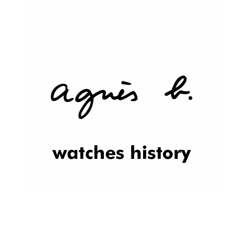 agnès b. watches history | 時計専門店ザ・クロックハウス