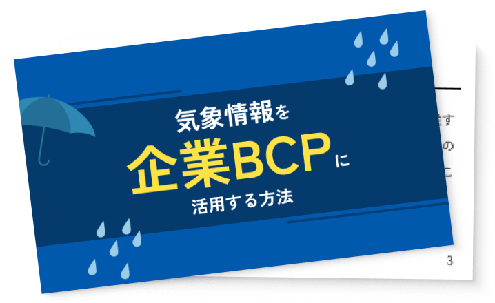 BCP_WP_mock_1.png