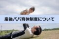 prev-article-image