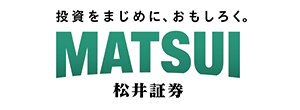 松井証券