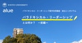 next-article-image