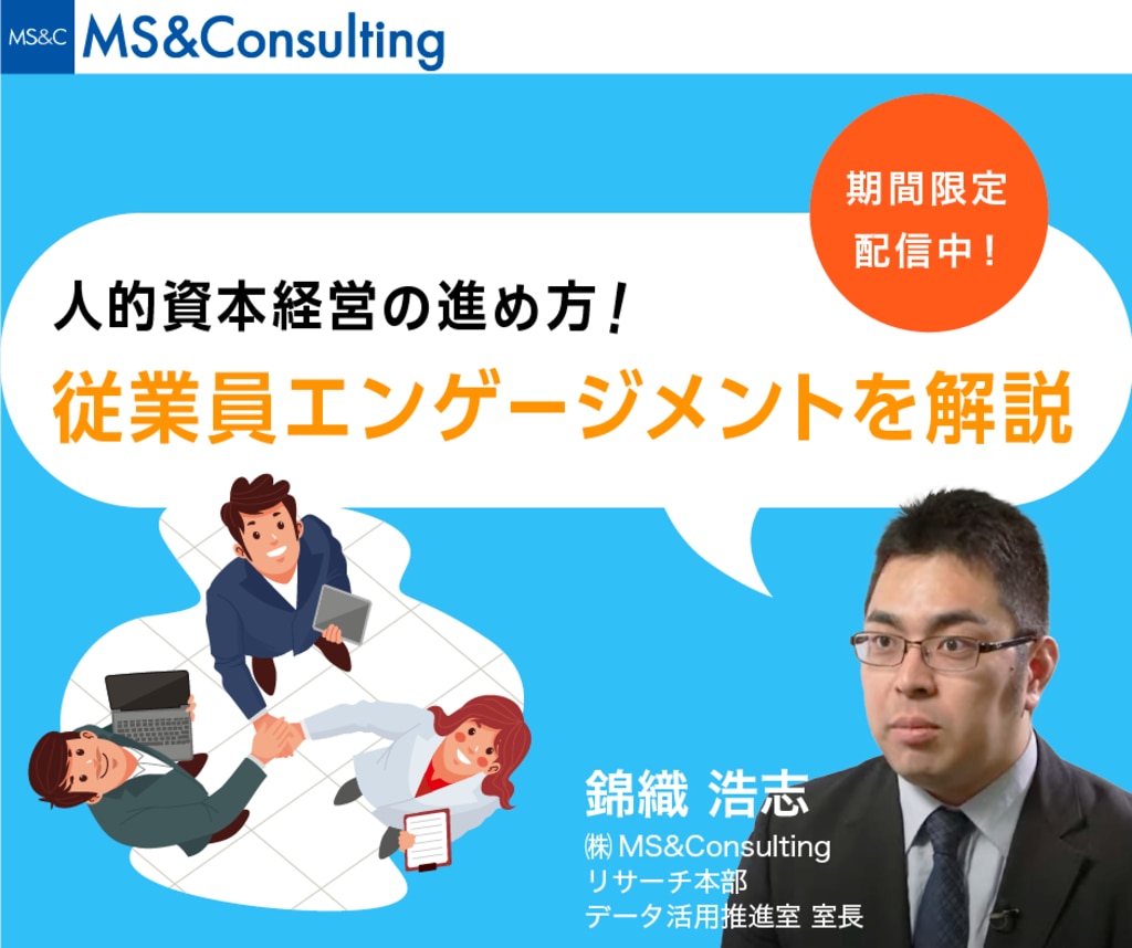 セミナー情報