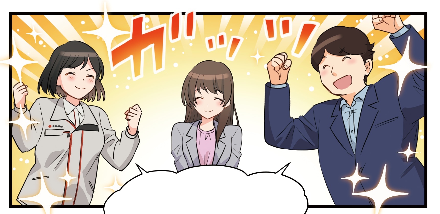 教育マンガ制作事例③