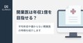next-article-image