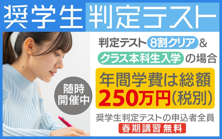 歯科医師国家試験 歯科医師国家試験