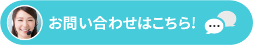 チャットボット