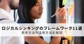 next-article-image