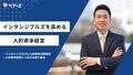 next-article-image