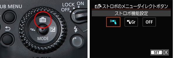 新製品 キヤノンスピードライトEL-5 | フォトルプロ・フォトロジ 新製品 キヤノンスピードライトEL-5 | フォトルプロ・フォトロジ