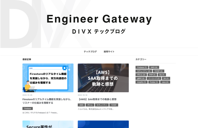 img-engineerBlog